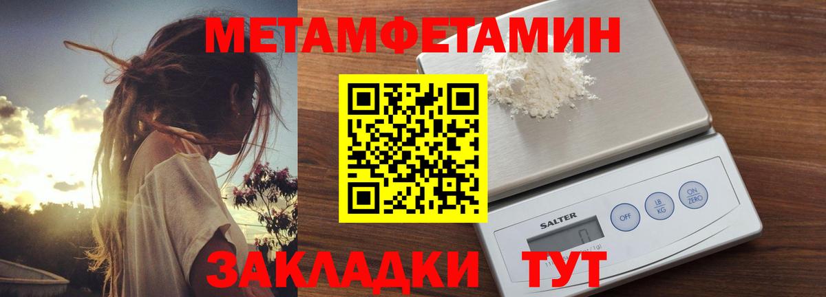АМФ  АМФЕТАМИН  Борзя  Вход с VPN  блэк спрут онион  Amphetamine 97% 
