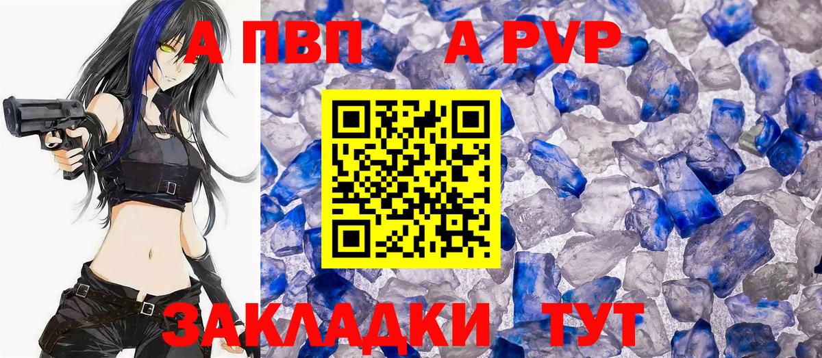 А ПВП СК КРИС Борзя