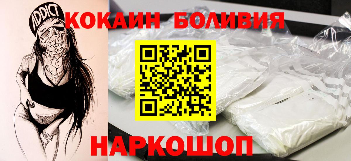 КОКАИН 98% Борзя