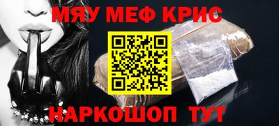ГАЛЛЮЦИНОГЕННЫЕ ГРИБЫ Славянск-на-Кубани