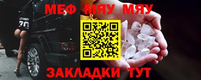 прущая мука Сланцы