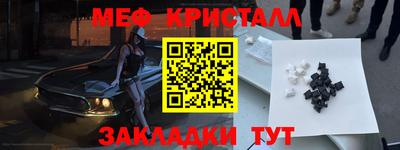 прущая мука Сланцы