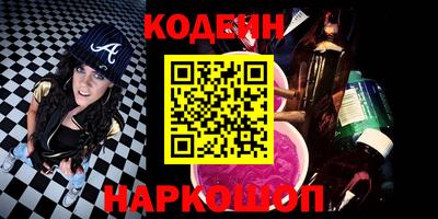 прущая мука Сланцы
