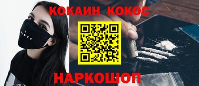 ешки Славгород