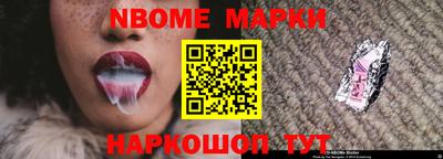 прущая мука Сланцы