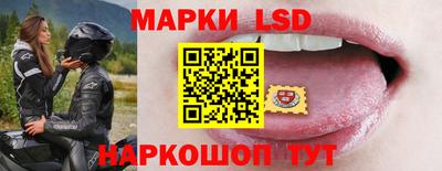 ГАЛЛЮЦИНОГЕННЫЕ ГРИБЫ Славянск-на-Кубани