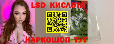 ГАЛЛЮЦИНОГЕННЫЕ ГРИБЫ Славянск-на-Кубани