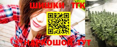 прущая мука Сланцы