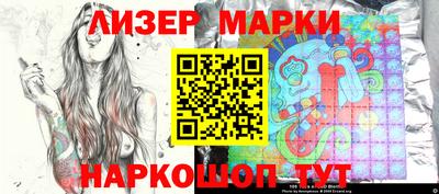 ГАЛЛЮЦИНОГЕННЫЕ ГРИБЫ Славянск-на-Кубани