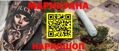 ГАЛЛЮЦИНОГЕННЫЕ ГРИБЫ Славянск-на-Кубани