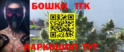 прущая мука Сланцы
