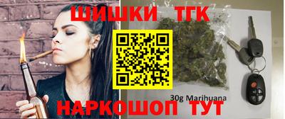 прущая мука Сланцы