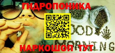 прущая мука Сланцы