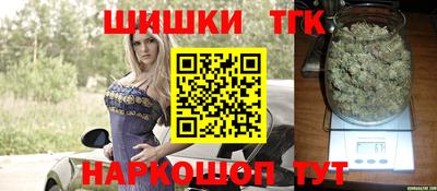 прущая мука Сланцы