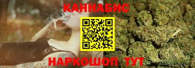 прущая мука Сланцы