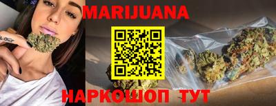 прущая мука Сланцы