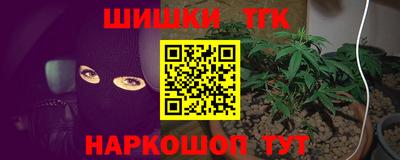 прущая мука Сланцы