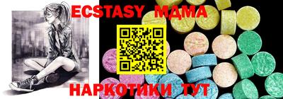прущая мука Сланцы