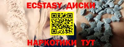 прущая мука Сланцы