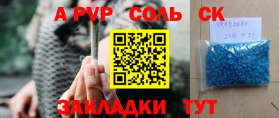 ешки Славгород