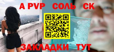 ешки Славгород