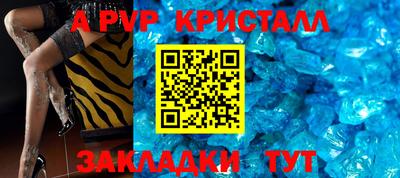 прущая мука Сланцы