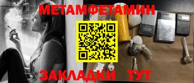 прущая мука Сланцы