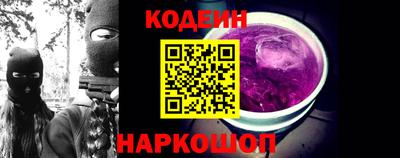 ГАЛЛЮЦИНОГЕННЫЕ ГРИБЫ Славянск-на-Кубани