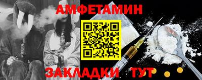 ГАЛЛЮЦИНОГЕННЫЕ ГРИБЫ Славянск-на-Кубани