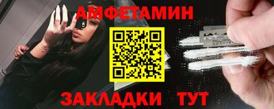 прущая мука Сланцы