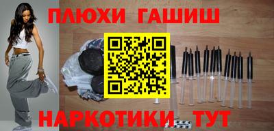 прущая мука Сланцы