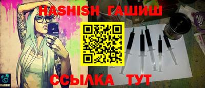 ГАЛЛЮЦИНОГЕННЫЕ ГРИБЫ Славянск-на-Кубани