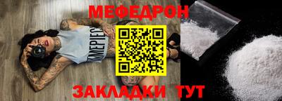 ГАЛЛЮЦИНОГЕННЫЕ ГРИБЫ Славянск-на-Кубани
