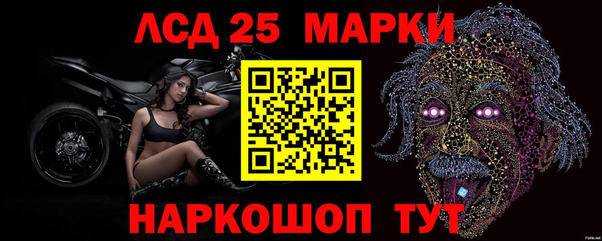ЛСД экстази  LSD-25 экстази ecstasy  Лсд 25 экстази ecstasy  Вход с VPN  Борзя 
