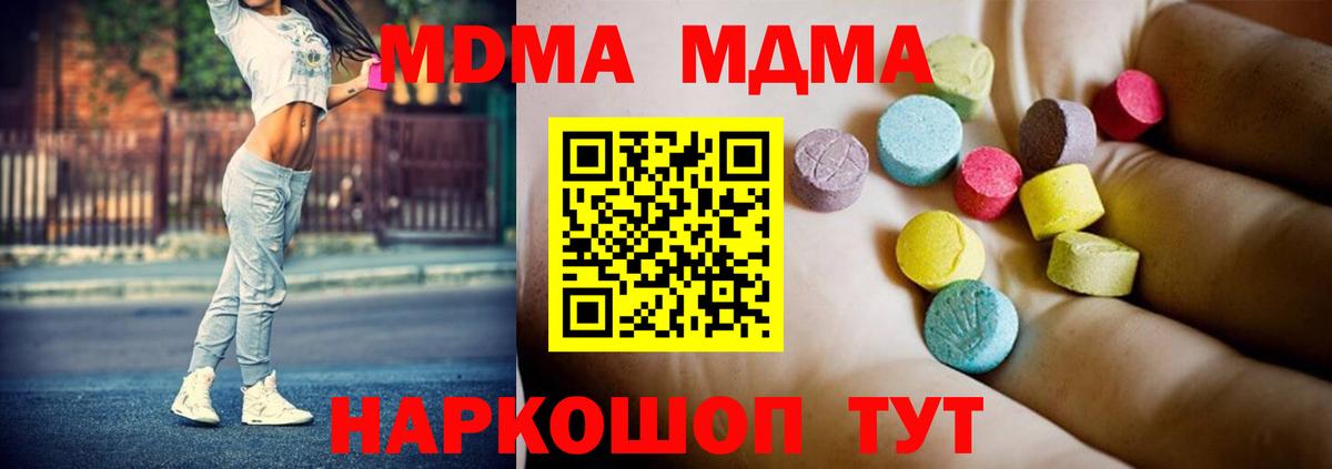 MDMA VHQ Борзя
