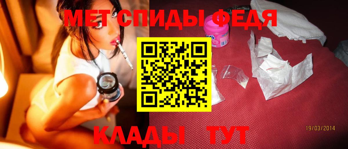 Метамфетамин винт Борзя
