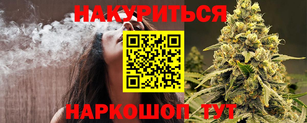 Бошки марихуана Ganja  Шишки марихуана семена  Борзя  Каннабис VHQ  Марихуана конопля  Вход с VPN 